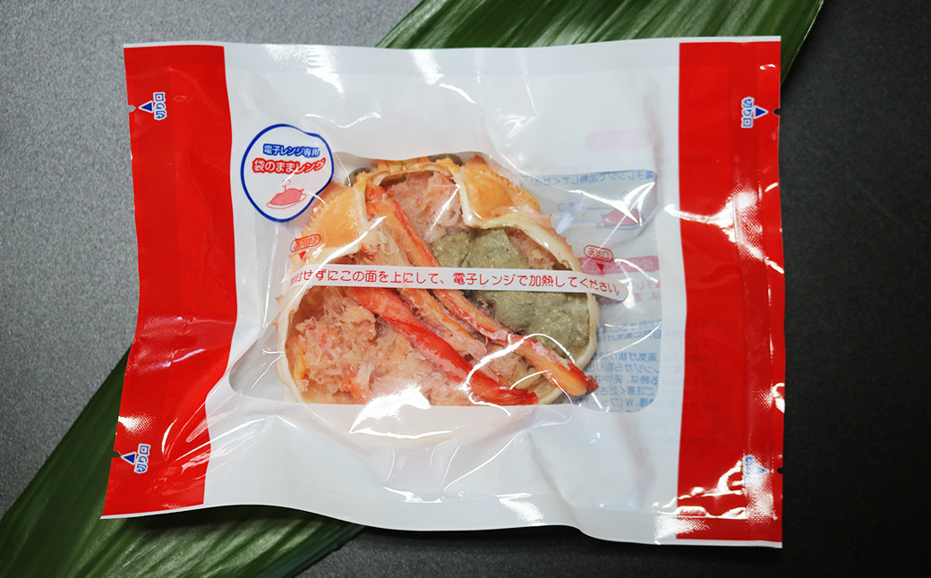 電子レンジ対応パック（※）で包装しているので、食べたい時にレンジで温めるだけ。