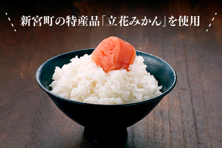 AB183.【限定】無着色辛子明太子/立花