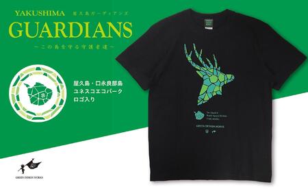 屋久島ガーディアンズ（ヤクシカ）Tシャツ【XLサイズ】