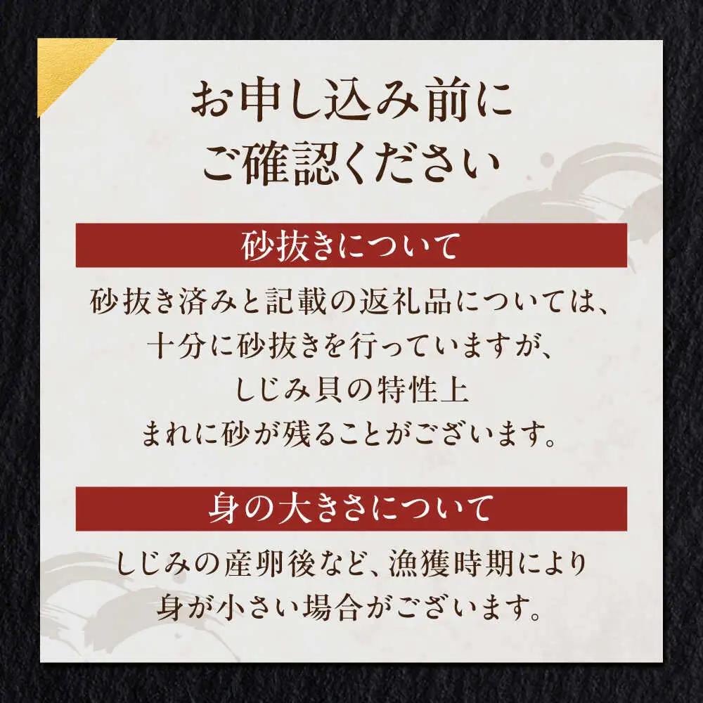 しじみ 【全3回定期便】食べる分だけさっと使える！宍道湖産 冷凍大和しじみ (L)500g×3袋 島根県松江市/平野缶詰有限会社[ALBZ039] しじみ しじみ