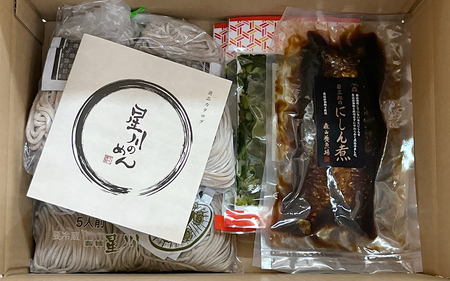 尾花沢の年越しそば・黒うどんセット 冷蔵生麺 蕎麦 年越し 年越し蕎麦 年内発送 冷蔵 kb-mstkx