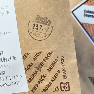 自家焙煎珈琲豆 SAKURA BLEND (シティロースト) 100g×3袋｜SAKURA黒猫堂 珈琲 コーヒー 焙煎 コーヒー豆 [0525]