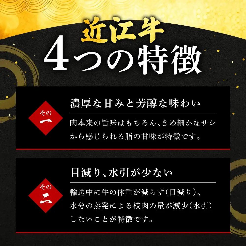 近江牛 A5ランク サーロイン ステーキ 3枚 黒毛和牛 切り落し 和牛 国産 ブランド牛 三大和牛 牛肉 冷凍 贈り物 ギフト プレゼント E-E12 株式会社びわこフード(近江牛専門店 万葉) 東