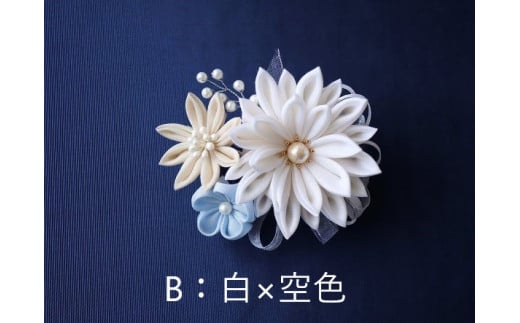 ハンサムママ「つまみ細工 コサージュ」コース【B：白×空色】