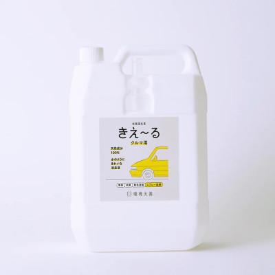 ふるさと納税 北見市 きえ〜るD クルマ用 詰替 4L