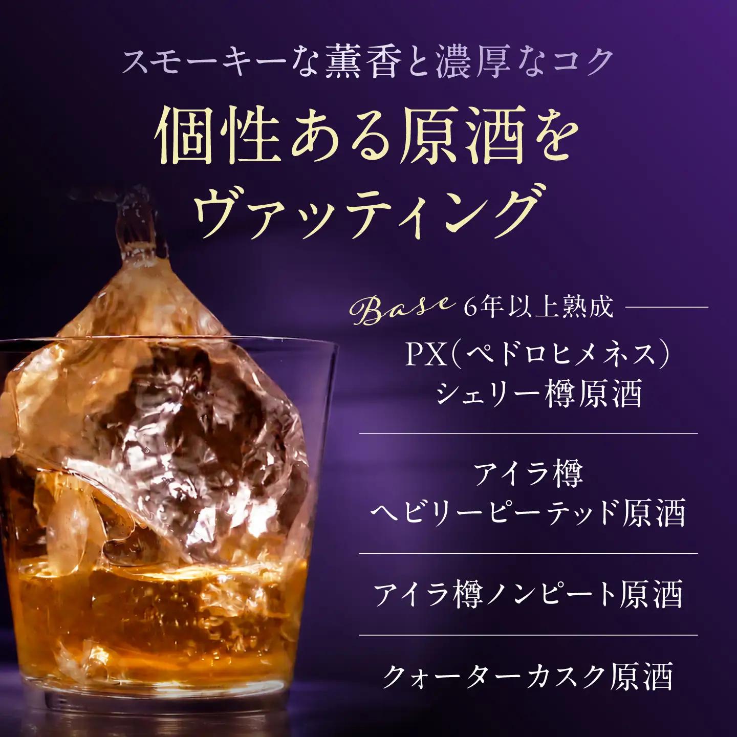 ふるさと納税限定 シングルモルト長濱 THE SHIGA BATCH #3 [AQBX124]