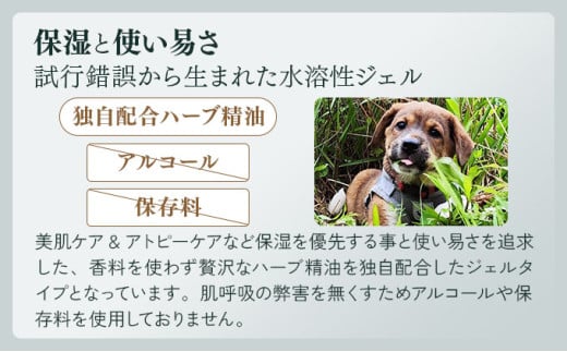 KU388 植物由来の原料「Carelist」100ml&携帯用「ドッグシャンプー 厭わず」80ml【Qcompany】