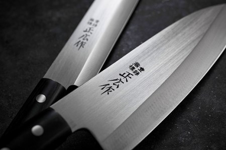 H37-22 正広作 ステンレス和包丁 出刃包丁 180mm