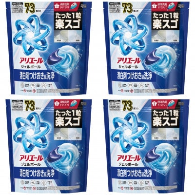 P＆G　アリエールジェルボールプロ　つめかえ超メガジャンボサイズ(73個入り)×4個