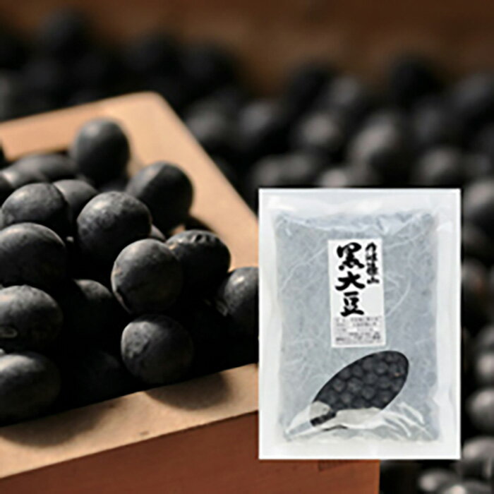 【ふるさと納税】令和6年産 丹波篠山産黒大豆 特大サイズ 300g×2袋