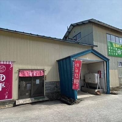ふるさと納税 西和賀町 団平さんの「おはぎ」36個(つぶあん・きなこ・ごま・ずんだ) |  | 03