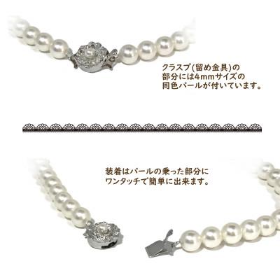 ふるさと納税 和泉市 貝パール　8mm-38cm　ネックレス/ピアスセット　ホワイト(簡易包装) |  | 02