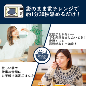 グルメお粥　和風カレー粥　16個  おかゆ 和風 カレー 暮らしのおかゆ 雑穀入り 非常食 ローリングストック  山梨　富士吉田