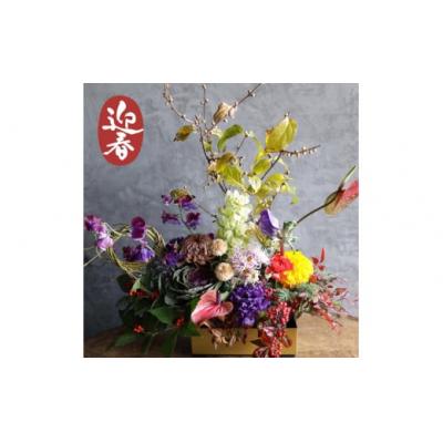 ふるさと納税 春日井市 ■お正月限定■　[お任せ]豪華フラワーアレンジメント 正月　新年