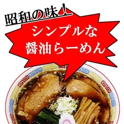 ～昭和の味を再現！～生ラーメン 20食セット 醤油味（3ヶ月定期便）【あらい屋製麺所】 麺類 しょうゆ ３ヶ月 ３回 