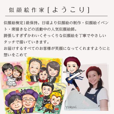 ふるさと納税 寝屋川市 <似顔絵検定1級似顔絵師「ようこり」>【額付き】似顔絵 2名分 Mサイズ(A4)または色紙サイズ |  | 01