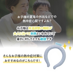 涼感リングＭ　ねこっと　648267　6-319