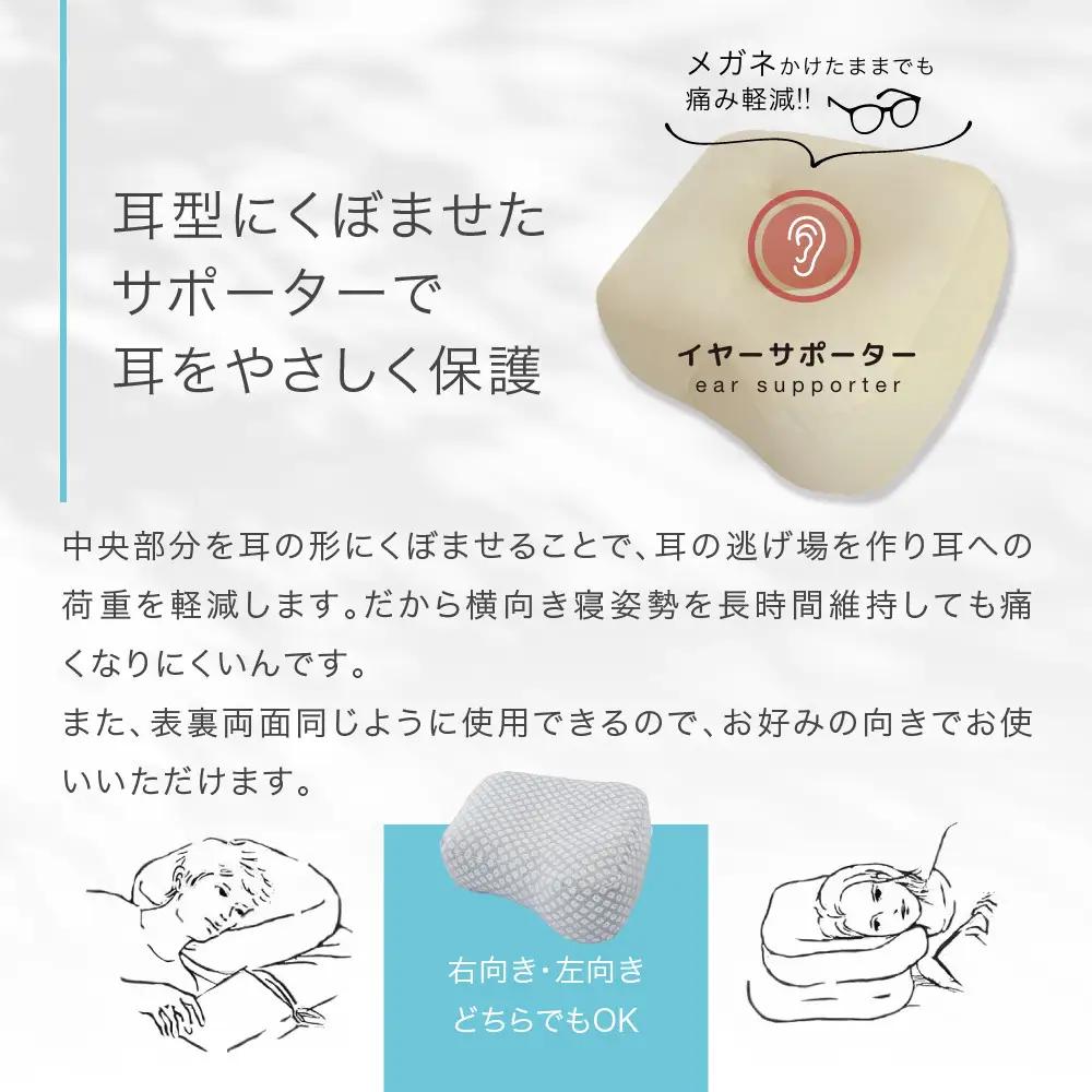読書枕HONTO ミレニアム  三河木綿 三重織ガーゼ【ブックシェルフ（ベージュ）】