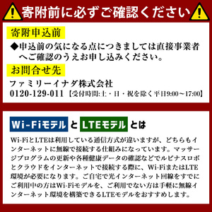 ルピナスロボ LTEモデル(アイボリー)  マッサージ機 マッサージチェア 家庭用医療機器 電動リクライニング キャスター 液晶パネルリモコン ヒーター搭載 もみ位置自動調整【T-CT3】【大山ブラン