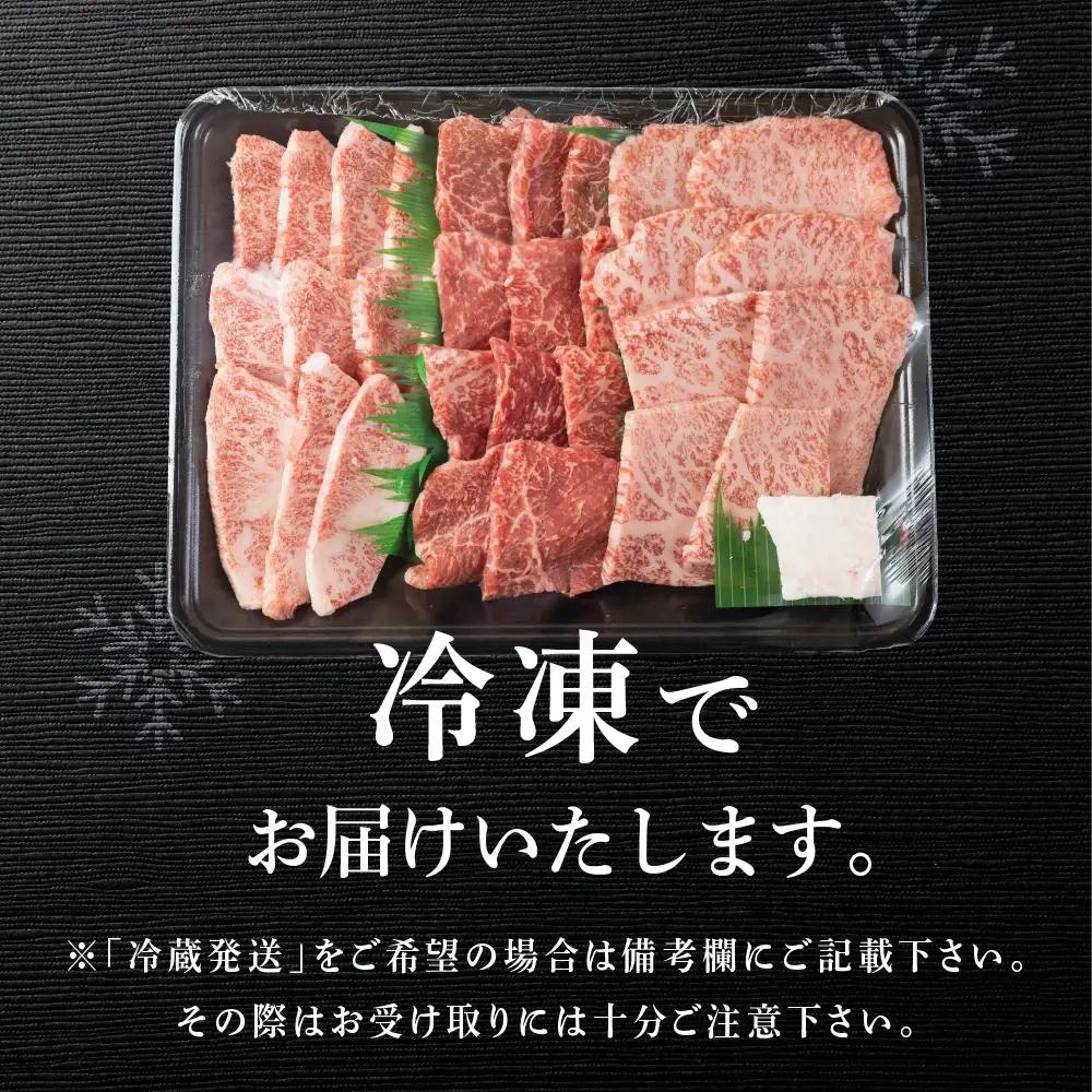 飛騨牛焼肉三種盛り（カルビ、モモ、トモサンカク　各200g）【70-25】
