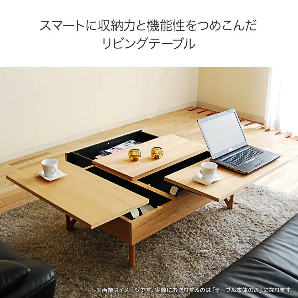 【開梱・設置】リモートワーク　デュエ　リビングテーブル（木脚）　ナチュラル　AL172