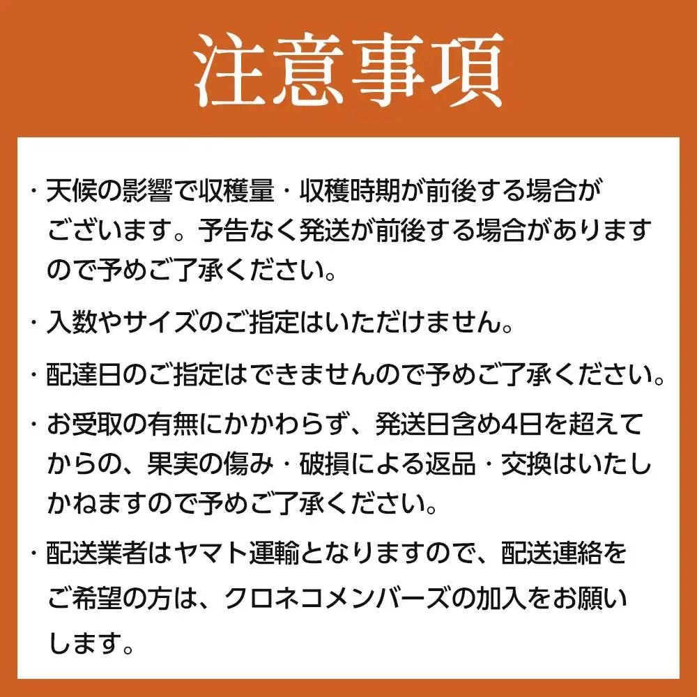 和歌山県産 訳あり 富有柿 7.5kg L ~ 2L 柿 【11月中旬～発送】