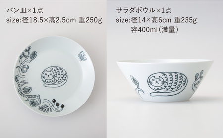 【波佐見焼】Pebble Ceramic Studioコラボ Catシリーズ 9点セット【アイユー】[UA72]