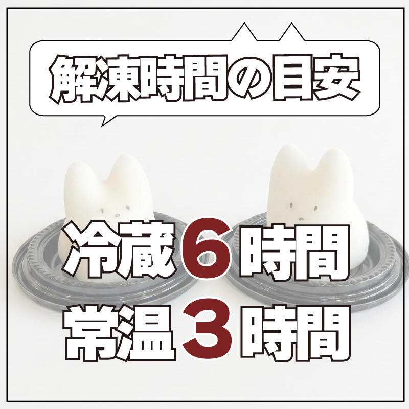猫のミルクプリン 2個 和菓子 お菓子 スイーツ プリン ミルク 猫 猫プリン お祝い ご挨拶 ギフト 詰め合わせ 猫スイーツ 猫好き プレゼント おやつ デザート 贈り物 お中元 感謝 猫スイーツギ