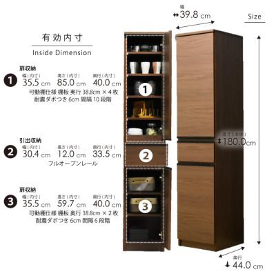 ふるさと納税 大川市 隙間収納 幅40cm 高さ180cm 奥行44cm ブラウン【ビーン 40】 |  | 03