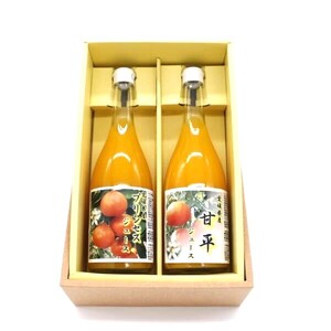 紅プリンセスジュース 甘平ジュース ストレート 各720ml × 1本 2本セット 中山農園 みかん 蜜柑 プリンセス ジュース 甘平ジュース ストレートジュース オレンジジュース 100％ フルーツ