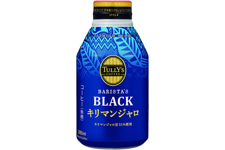 《定期便6ヶ月》タリーズバリスタズブラック キリマンジャロ ＜285ml×24本＞【1ケース】