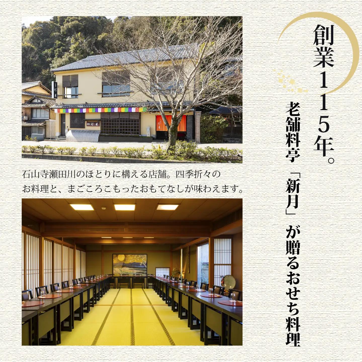 おせち料理 【和楽 二段重】 ３人前  [F008]  | 2026年12月31日お届け おせち