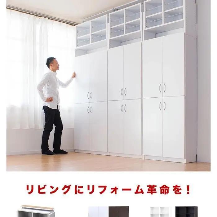 シェルフ 幅75 本棚 上置 扉4枚セット ホワイト aku100452402