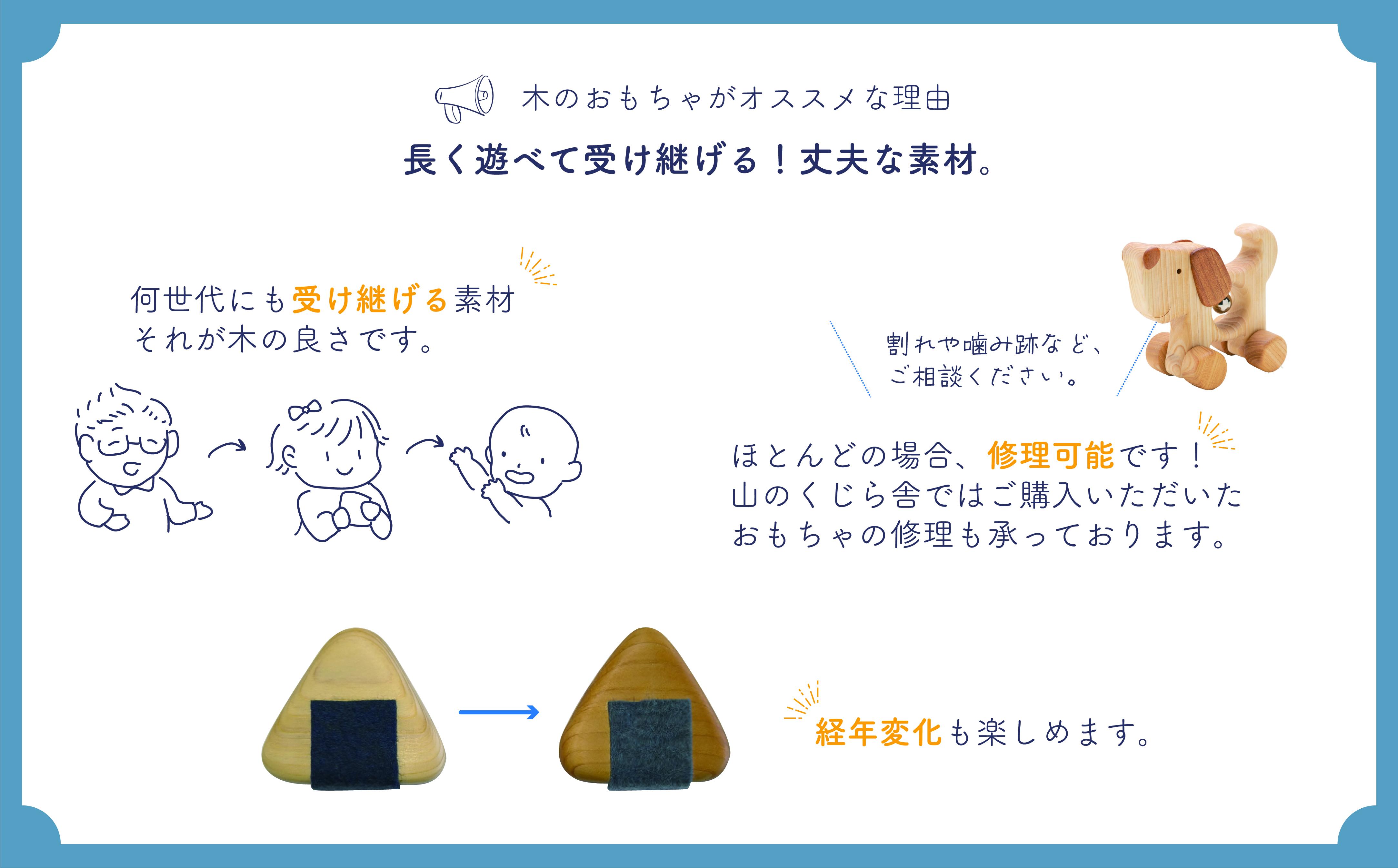 【木のおもちゃ】ころりんアニマル(いぬ)