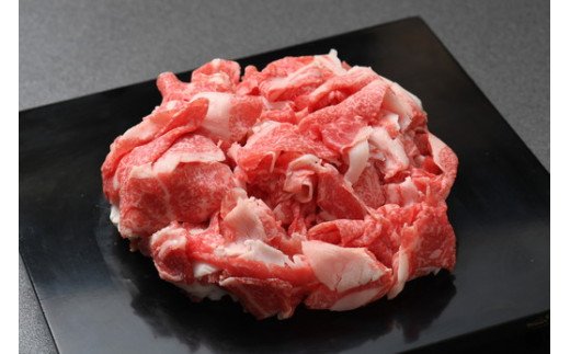 近江牛切り落とし【500g】【DK01U】