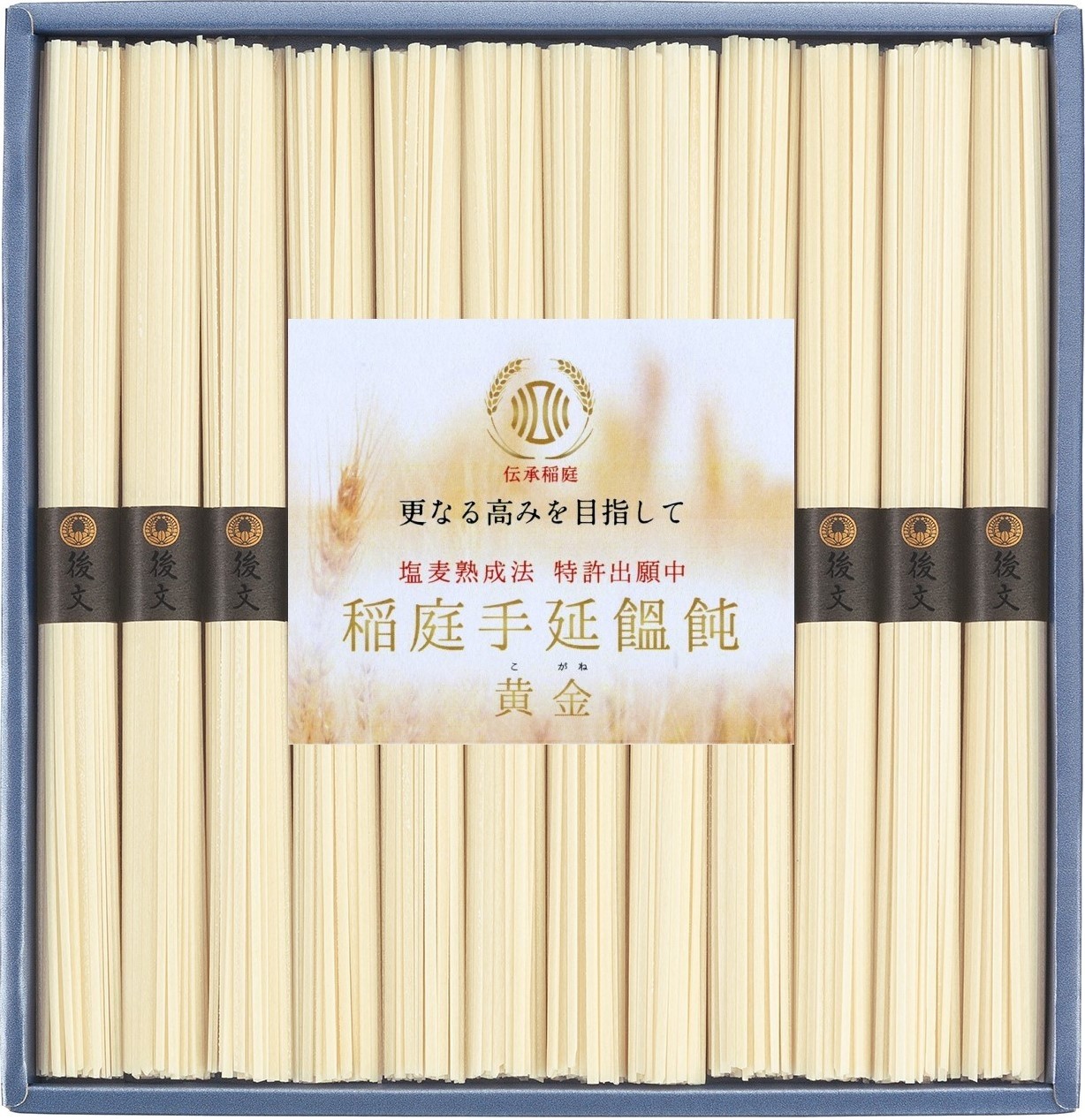 
                  塩麦熟成法特許出願中 稲庭手延饂飩 黄金 TI-30 うどん 稲庭うどん 手延べうどん 乾麺 国産小麦 塩麦熟成法 【(株)後文】[B1-94021]
                