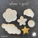 【ふるさと納税】有田焼 white×gold 6点セット 食器 器 うつわ ホワイト ゴールド セット 丸兄商社 A45-155