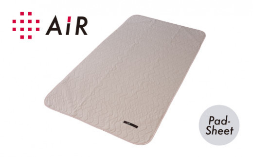 【西川】エアー専用パッドシーツ/シングルサイズ 配色:ライトグレー【P283W】