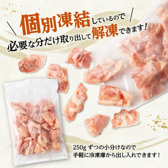 【令和8年4月発送】宮崎県産若鶏　もも切身IQF　4.5kg（250g×18） 【 宮崎県産 急速冷凍 瞬間凍結 国産 九州産 鶏肉 若鶏 肉 とり もも モモ肉 大容量 宮崎県 川南町 送料無料 】