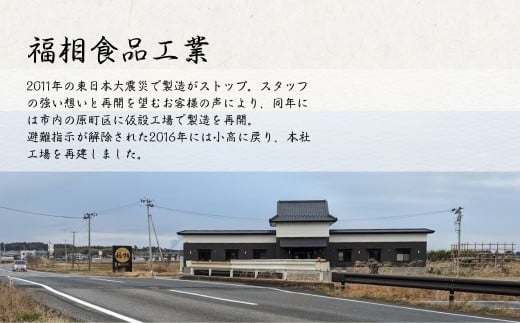 国産豚使用 ボロニアソーセージ 1.2kg (300g×4本) |  ボローニャ ソーセージ おつまみ 福相食品工業 福島 南相馬