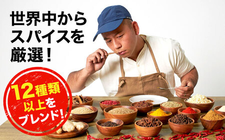 バカまぶし 辛くないの 80g 万能 スパイス 西村瑞樹監修 キャンプ 調味料 アウトドア【株式会社 QuestPage】[AYAV002]