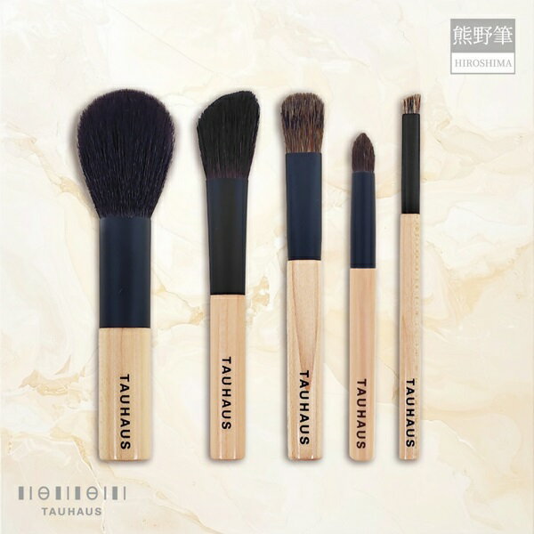 【ふるさと納税】熊野化粧筆 NH-Line 熊野筆メイクブラシ5本セット【メイクブラシ 化粧筆 ブラシ チークブラシ アイシャドウブラシ 熊野筆 伝統工芸 職人技 高級筆 セット ギフト 贈り物】