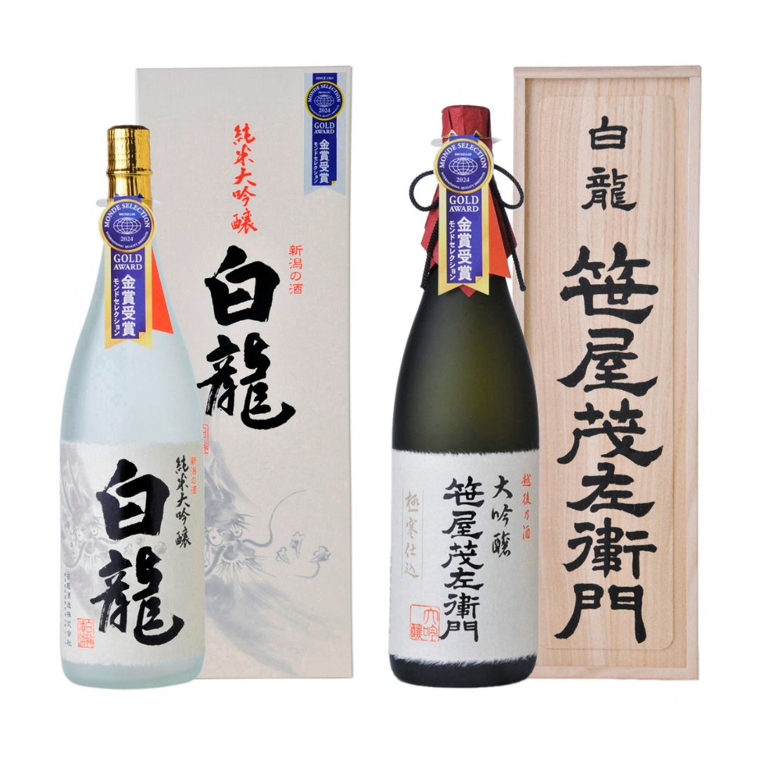 【ふるさと納税】 白龍酒造 大吟醸詰合せ 1.8L×2本 箱 桐箱 贈答 贈り物 ギフト 笹屋茂左衛門 純米大吟醸 香り高く 滑らか 芳醇 匠の味 大吟醸 軽快 柔らか まろやか 白龍 はくりゅう 酒 日本酒 ポン酒 飲みくらべ のみくらべ 飲み比べ 呑み比べ