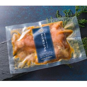 『長久の漬けマグロ』5袋セット【配送不可地域：離島】【1680183】