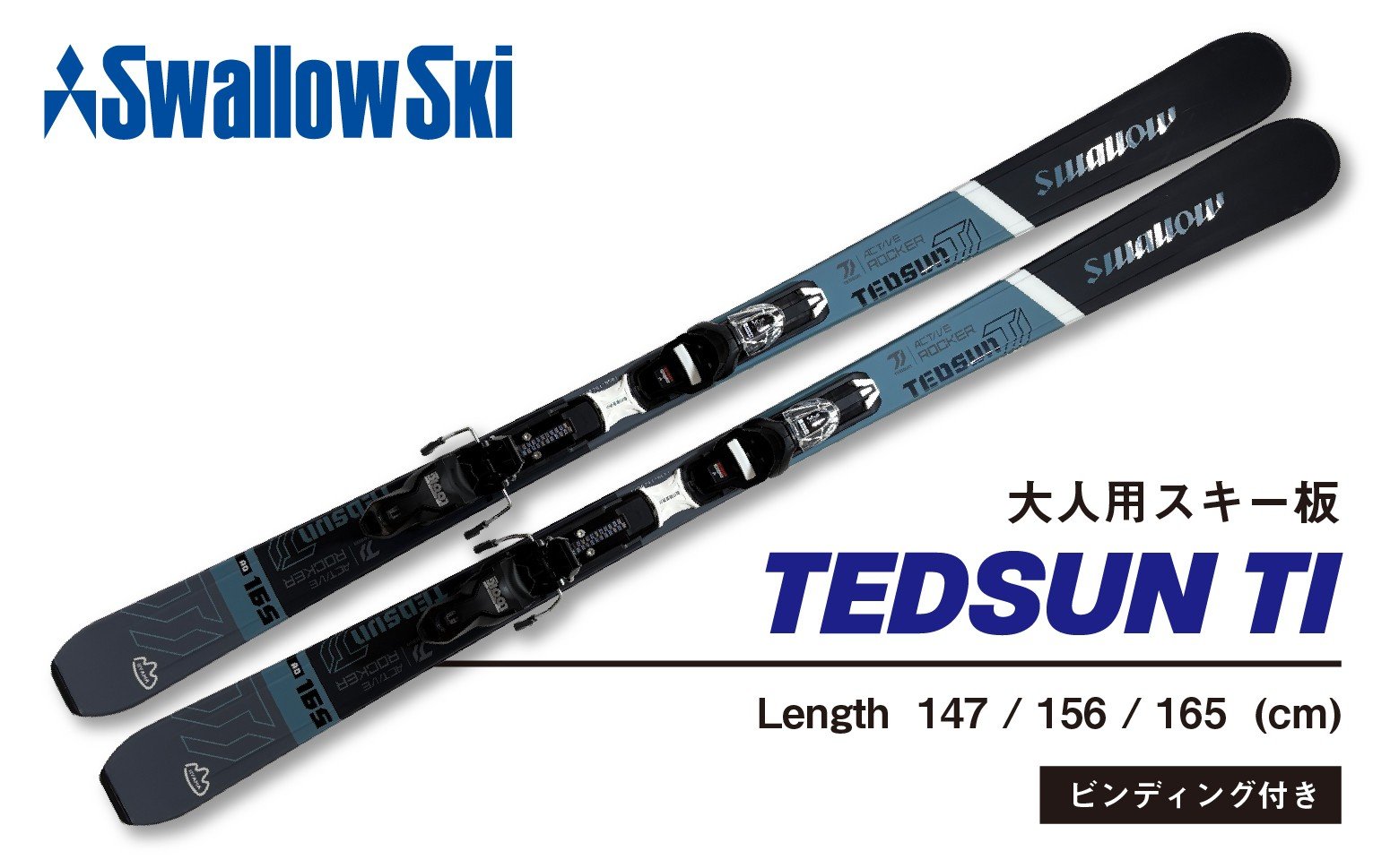 
            【限定デザイン】スワロースキー TEDSUN-TI GRIP WALK対応 選べる 147cm / 156cm / 165cm
          