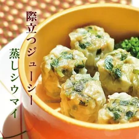 「にらシウマイ」12個入×3パック 【冷凍】【配送不可地域：離島】【1548694】
