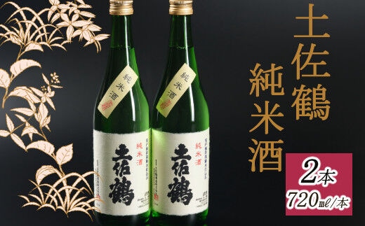 
										
										ok001和紙の純米酒オリジナルセット７２０ｍｌ×２本（ギフト箱入り）
									