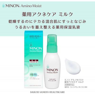 ふるさと納税 雲南市 乳液 ミノン アミノモイスト薬用アクネケアミルク 100g×1本(雲南市) |  | 01