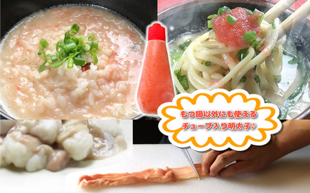 博多明太醤油もつ鍋セット(2～3人前) 4K18-S