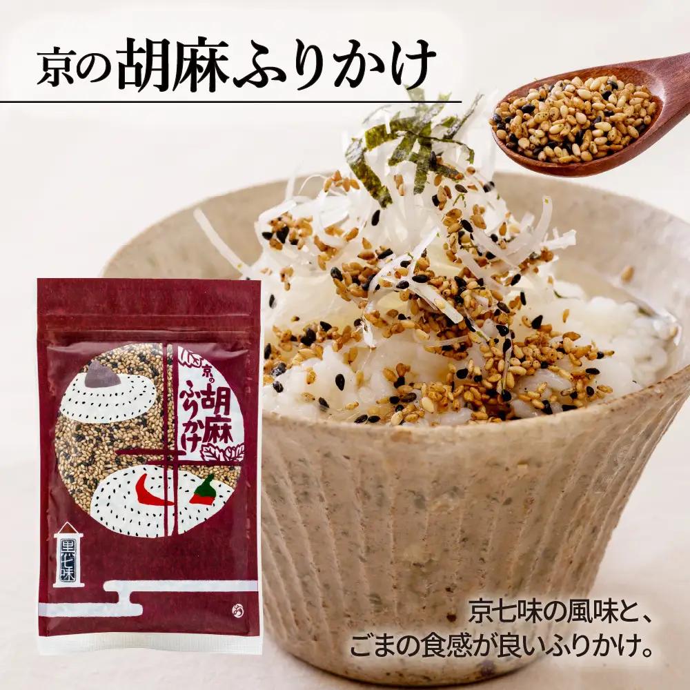 【おちゃのこさいさい】ごはんのおともセット（ふりかけ4種+だしパック）